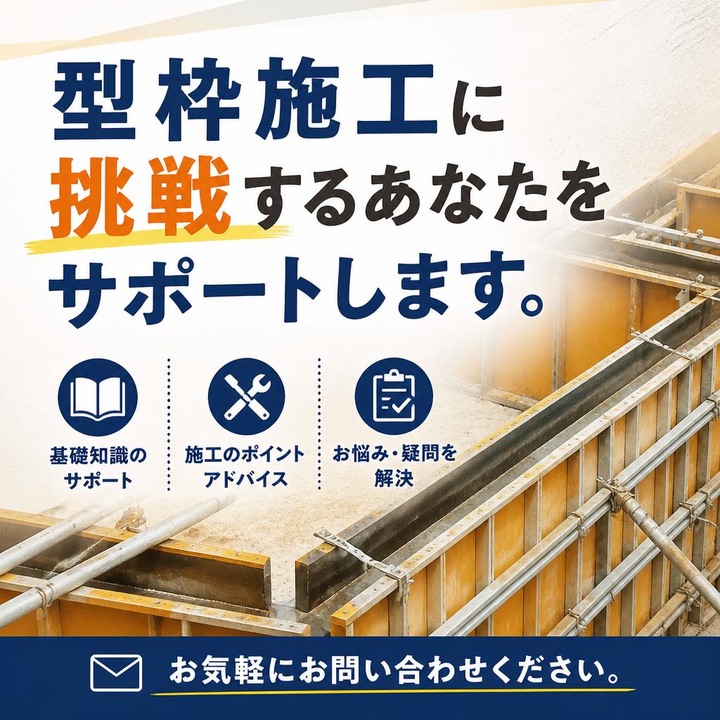 7. あなたの未来を共に